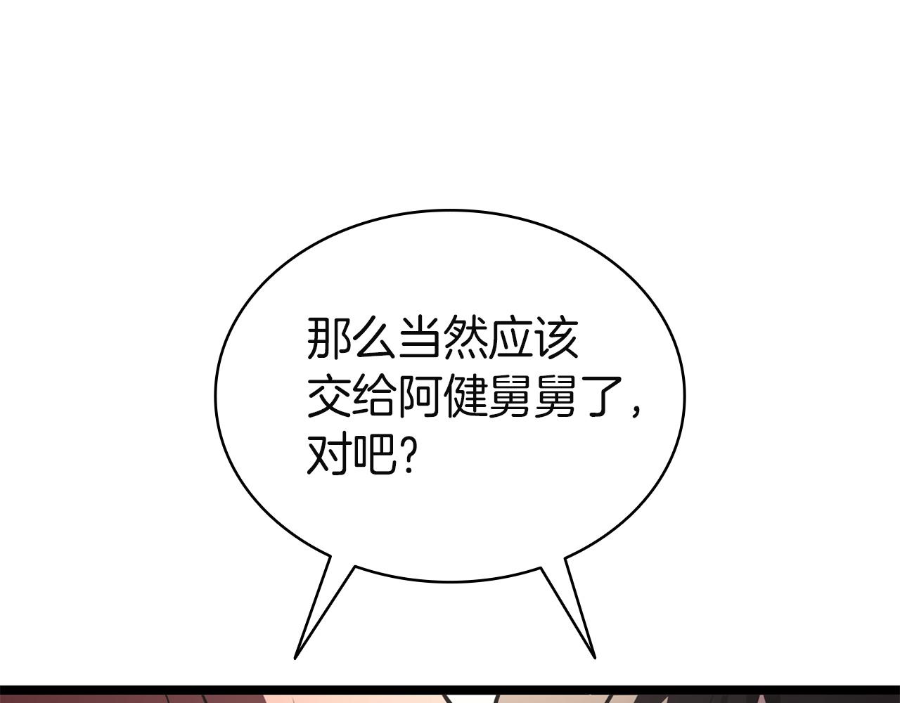 災難級英雄歸來 - 第142話 克隆人類(3/6) - 5