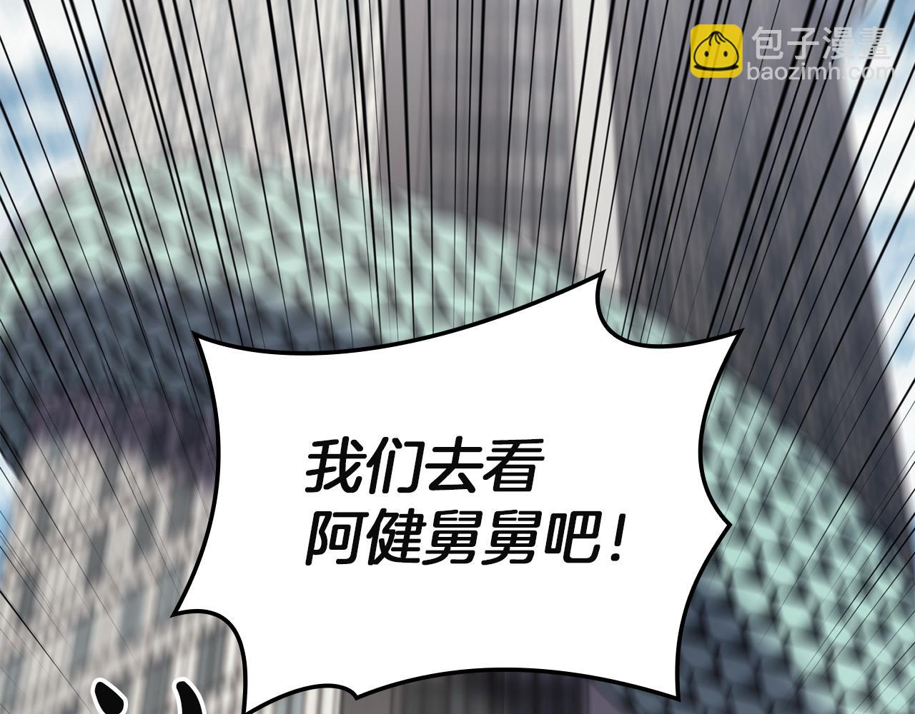 災難級英雄歸來 - 第142話 克隆人類(3/6) - 1