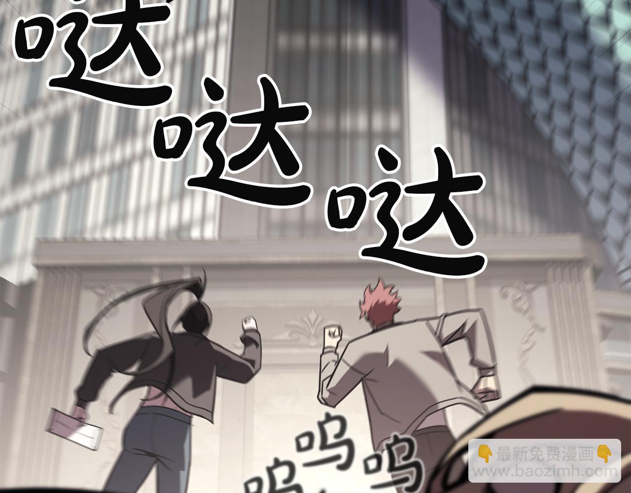 災難級英雄歸來 - 第142話 克隆人類(3/6) - 2