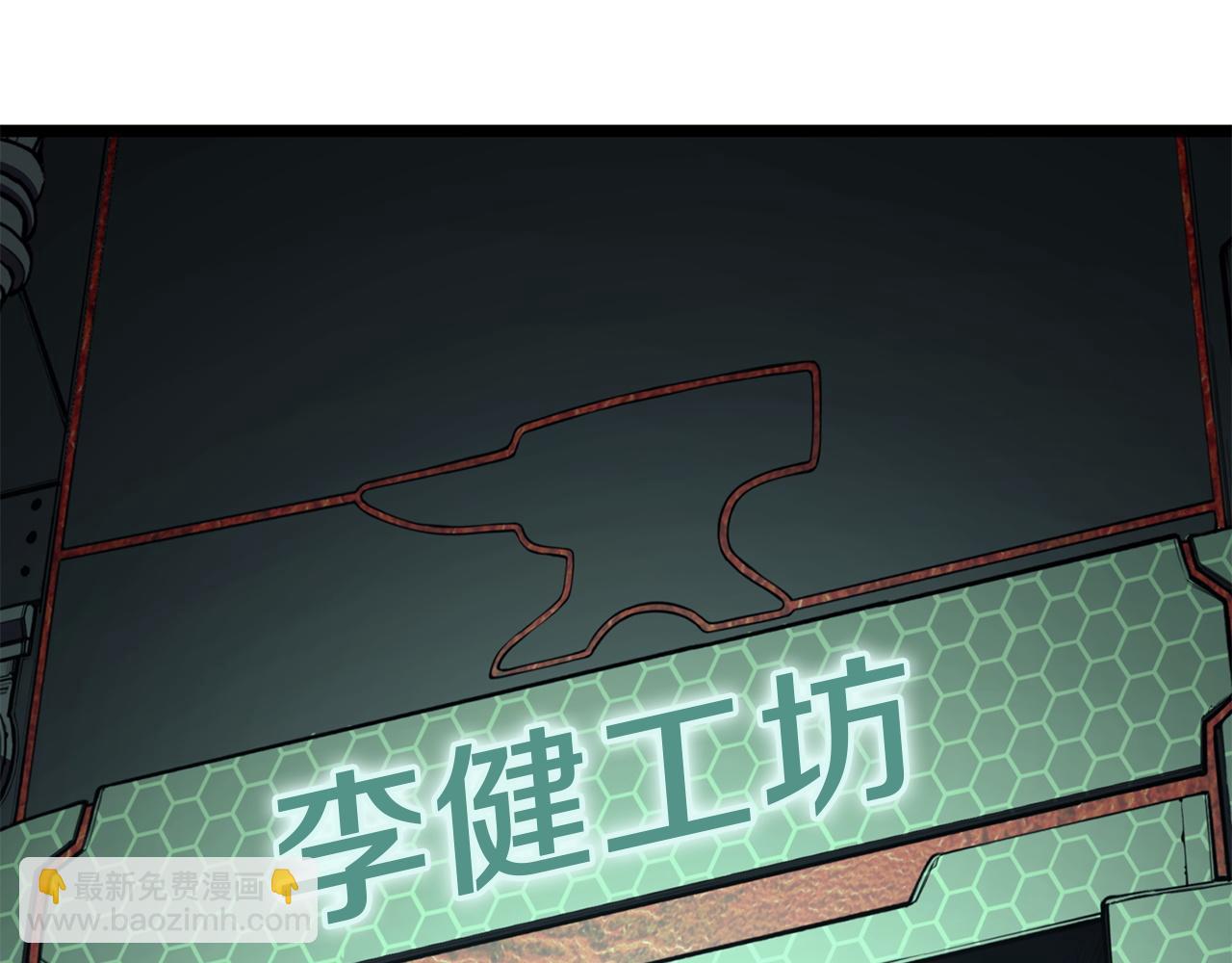 災難級英雄歸來 - 第142話 克隆人類(3/6) - 6