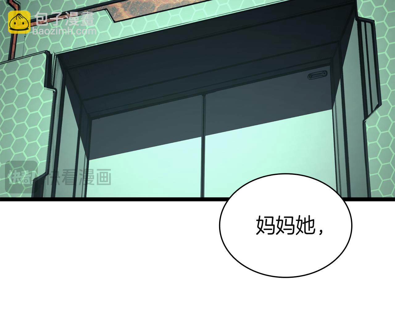 災難級英雄歸來 - 第142話 克隆人類(3/6) - 7