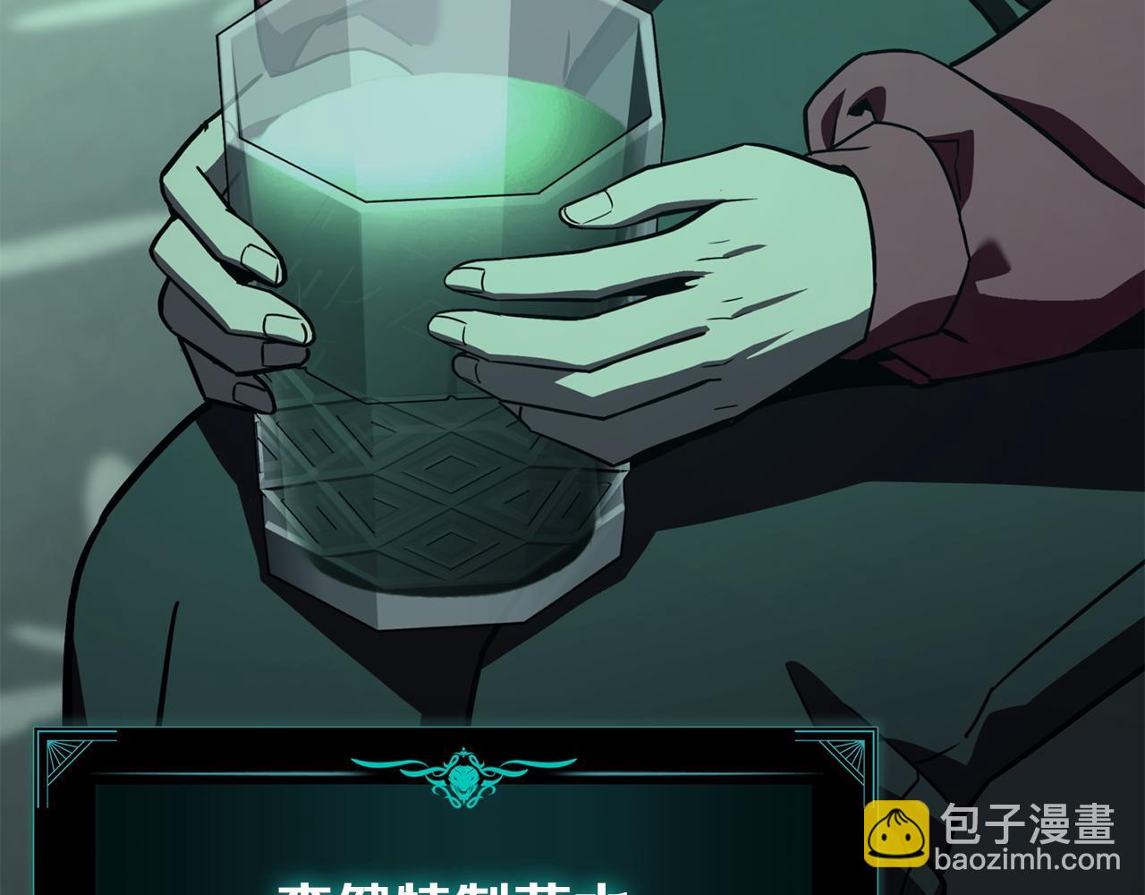 災難級英雄歸來 - 第142話 克隆人類(3/6) - 2