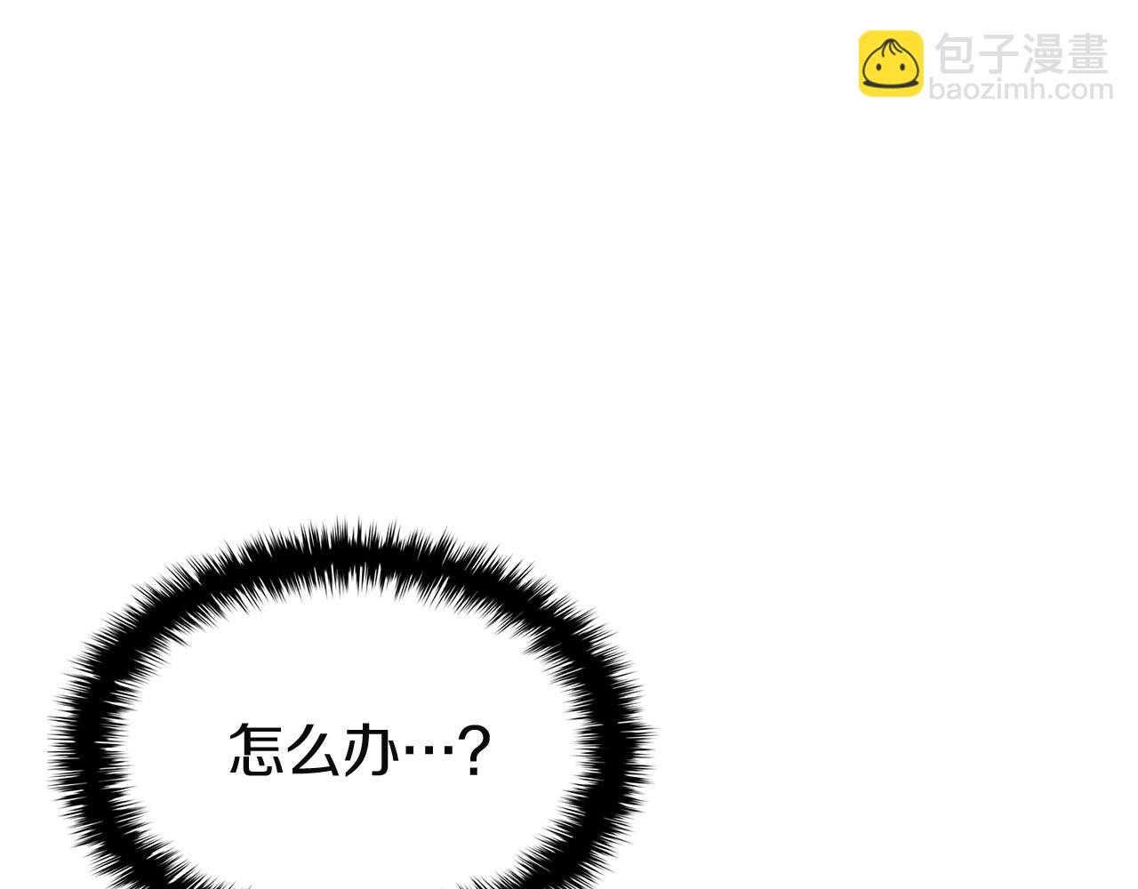 災難級英雄歸來 - 第142話 克隆人類(1/6) - 6