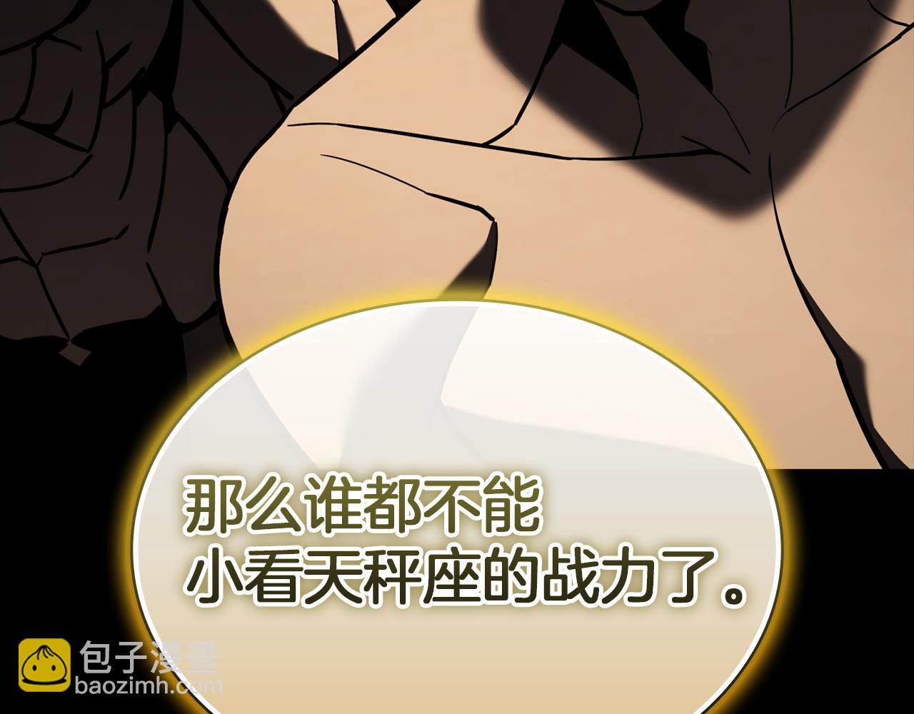 災難級英雄歸來 - 第142話 克隆人類(3/6) - 4