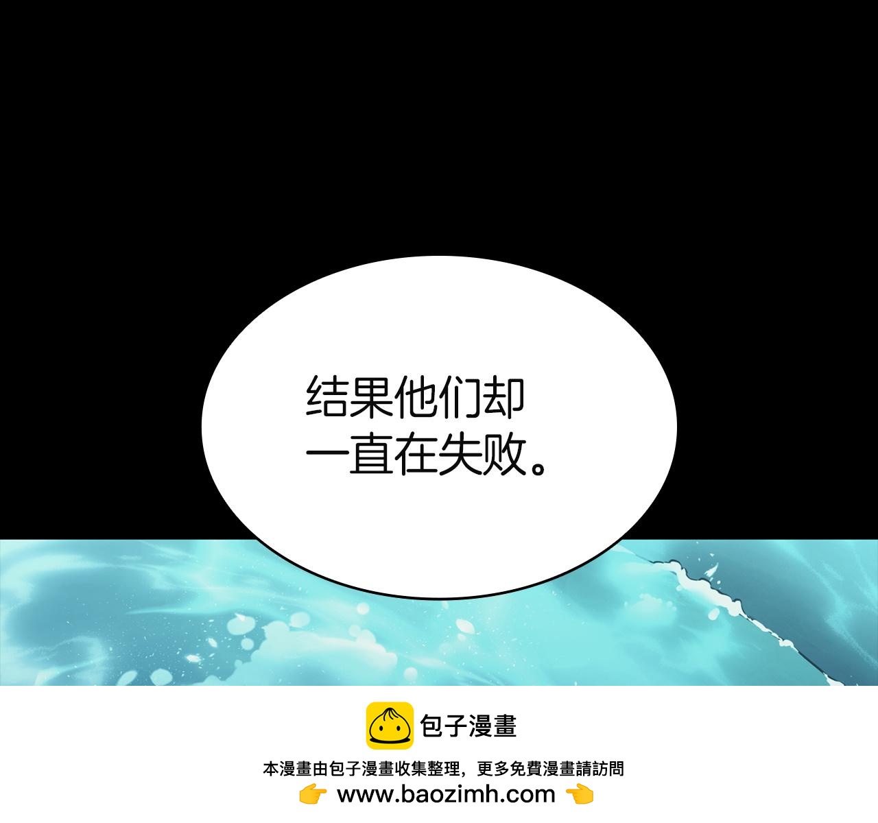災難級英雄歸來 - 第142話 克隆人類(3/6) - 6