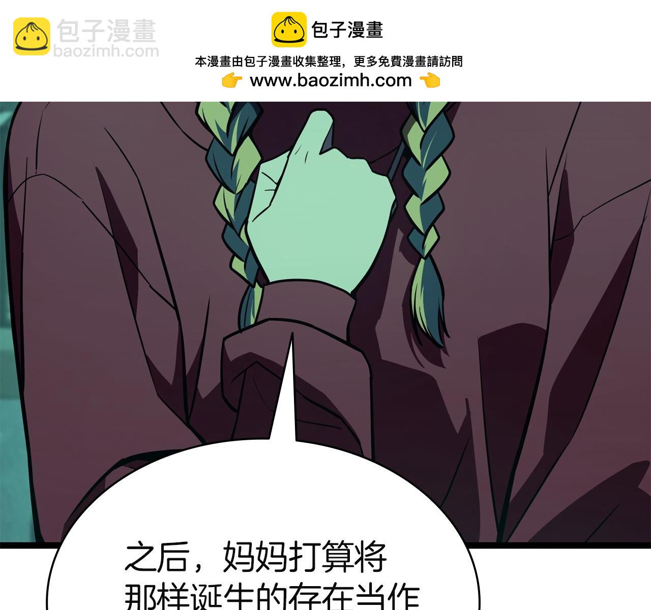 災難級英雄歸來 - 第142話 克隆人類(4/6) - 2