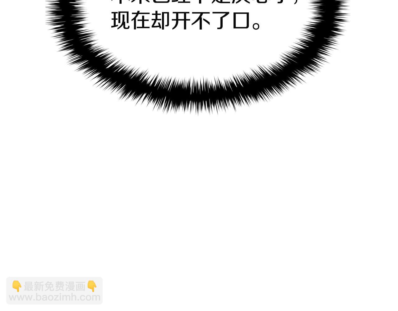 災難級英雄歸來 - 第142話 克隆人類(1/6) - 1