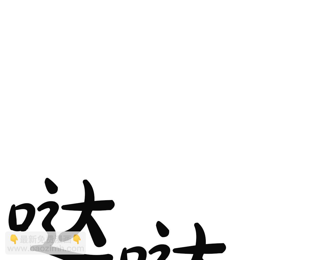 災難級英雄歸來 - 第142話 克隆人類(4/6) - 1