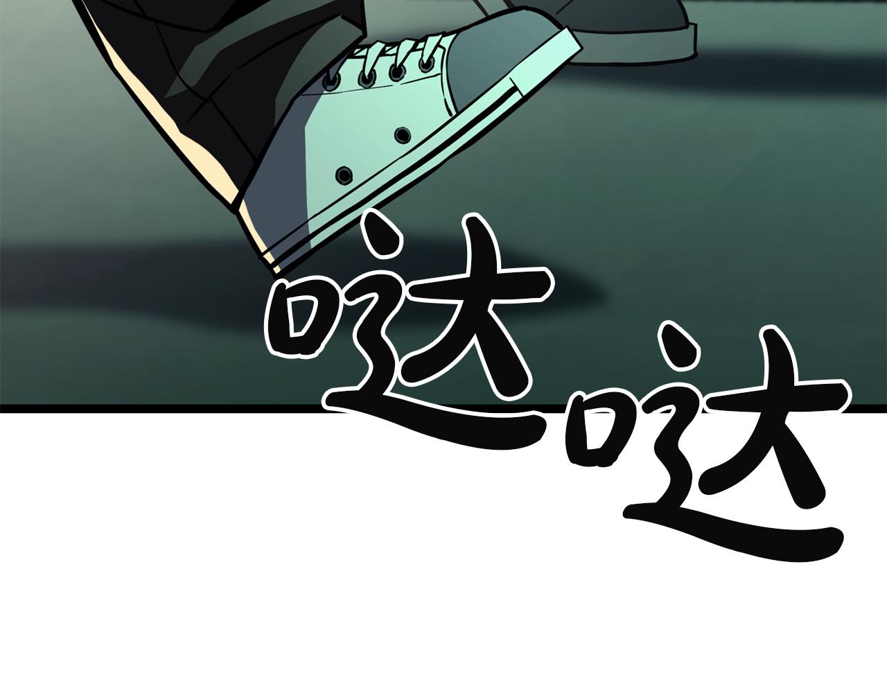 災難級英雄歸來 - 第142話 克隆人類(4/6) - 3