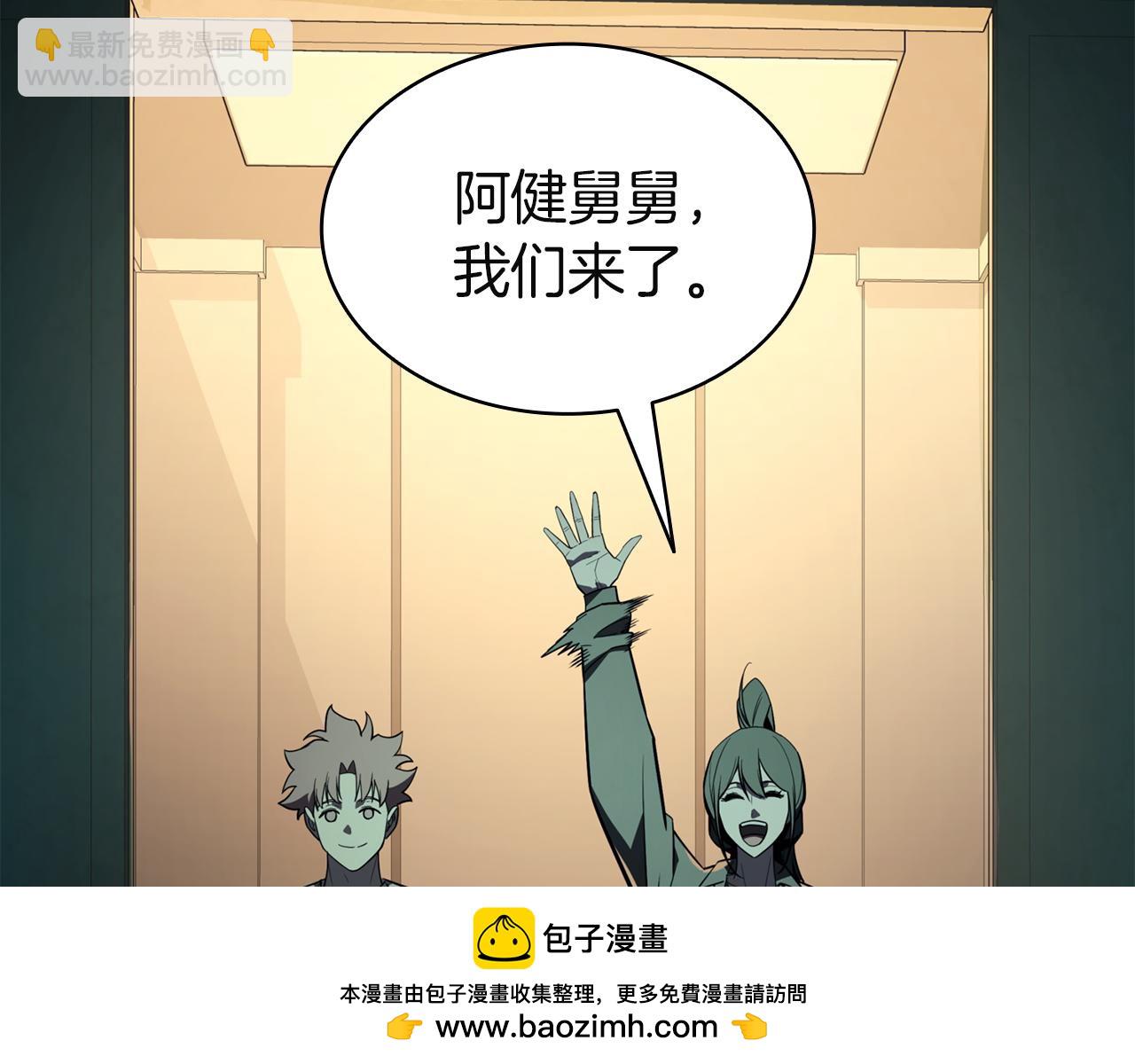 災難級英雄歸來 - 第142話 克隆人類(4/6) - 6