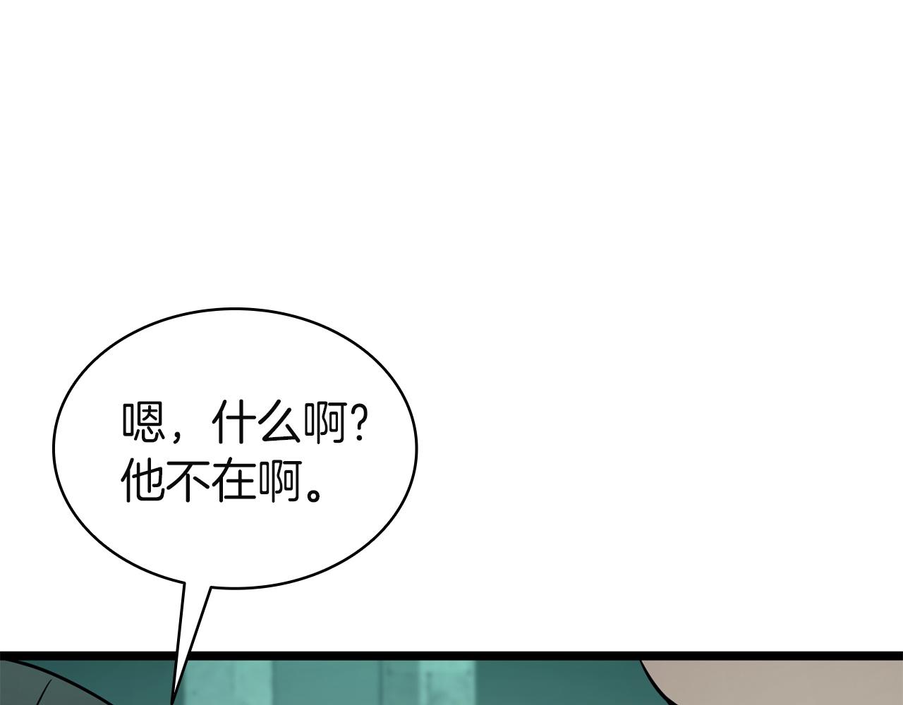 災難級英雄歸來 - 第142話 克隆人類(4/6) - 8