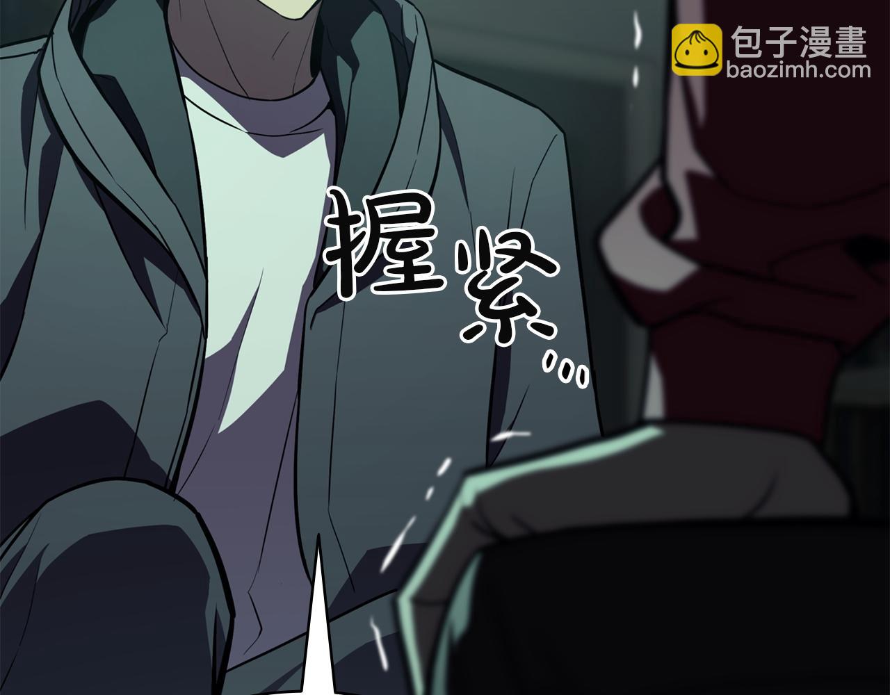 災難級英雄歸來 - 第142話 克隆人類(1/6) - 3