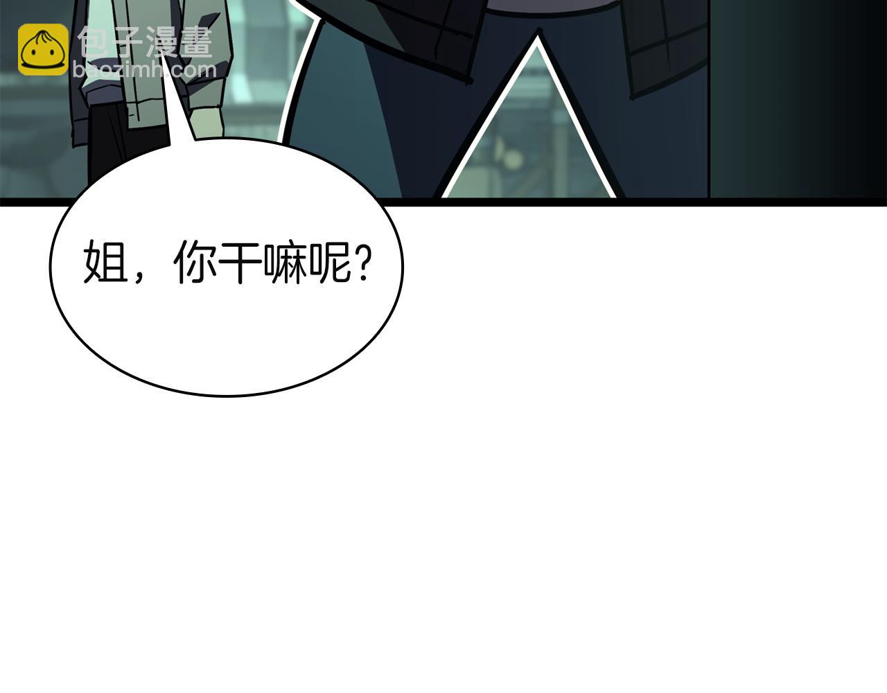 災難級英雄歸來 - 第142話 克隆人類(4/6) - 5