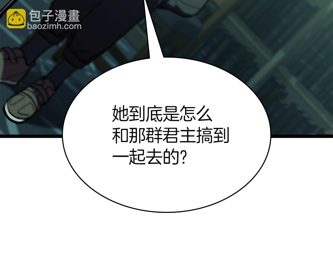 災難級英雄歸來 - 第142話 克隆人類(4/6) - 5