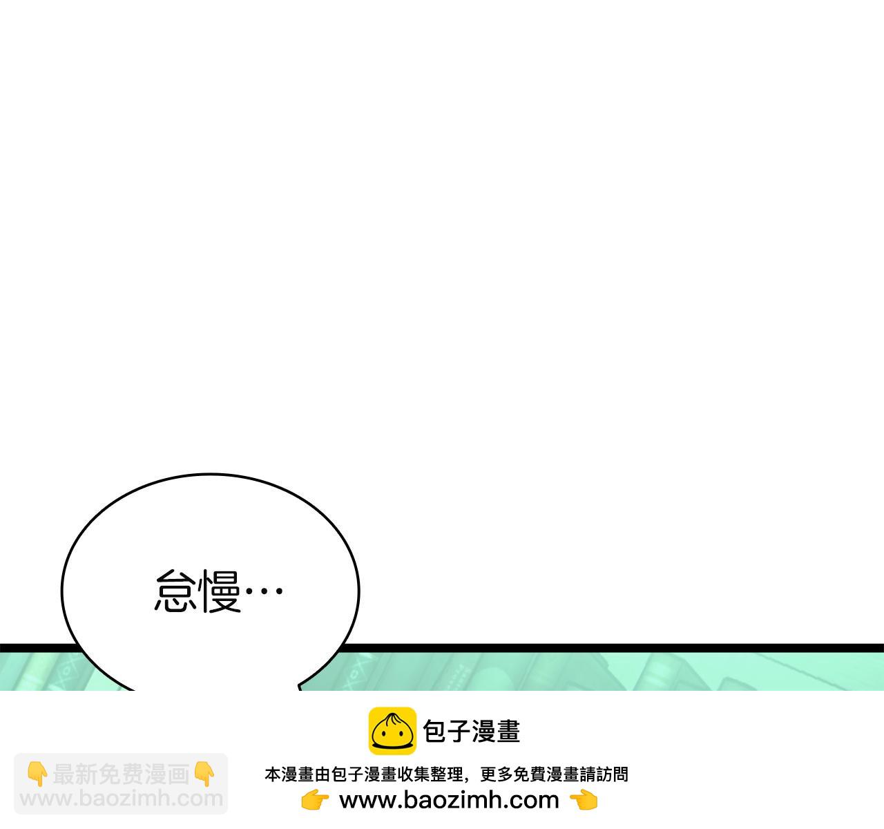 災難級英雄歸來 - 第142話 克隆人類(4/6) - 6