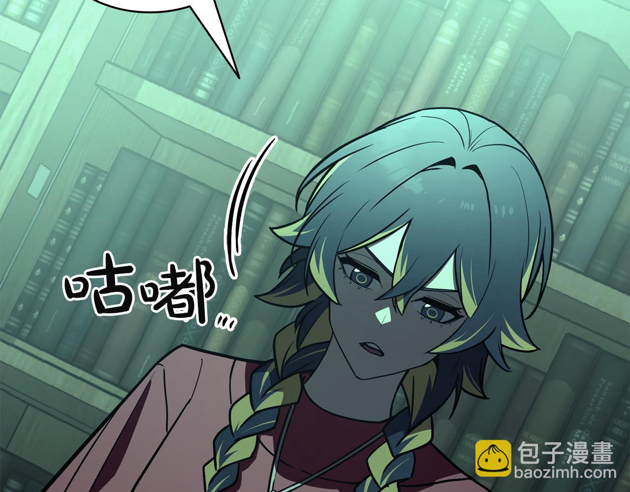 災難級英雄歸來 - 第142話 克隆人類(5/6) - 5