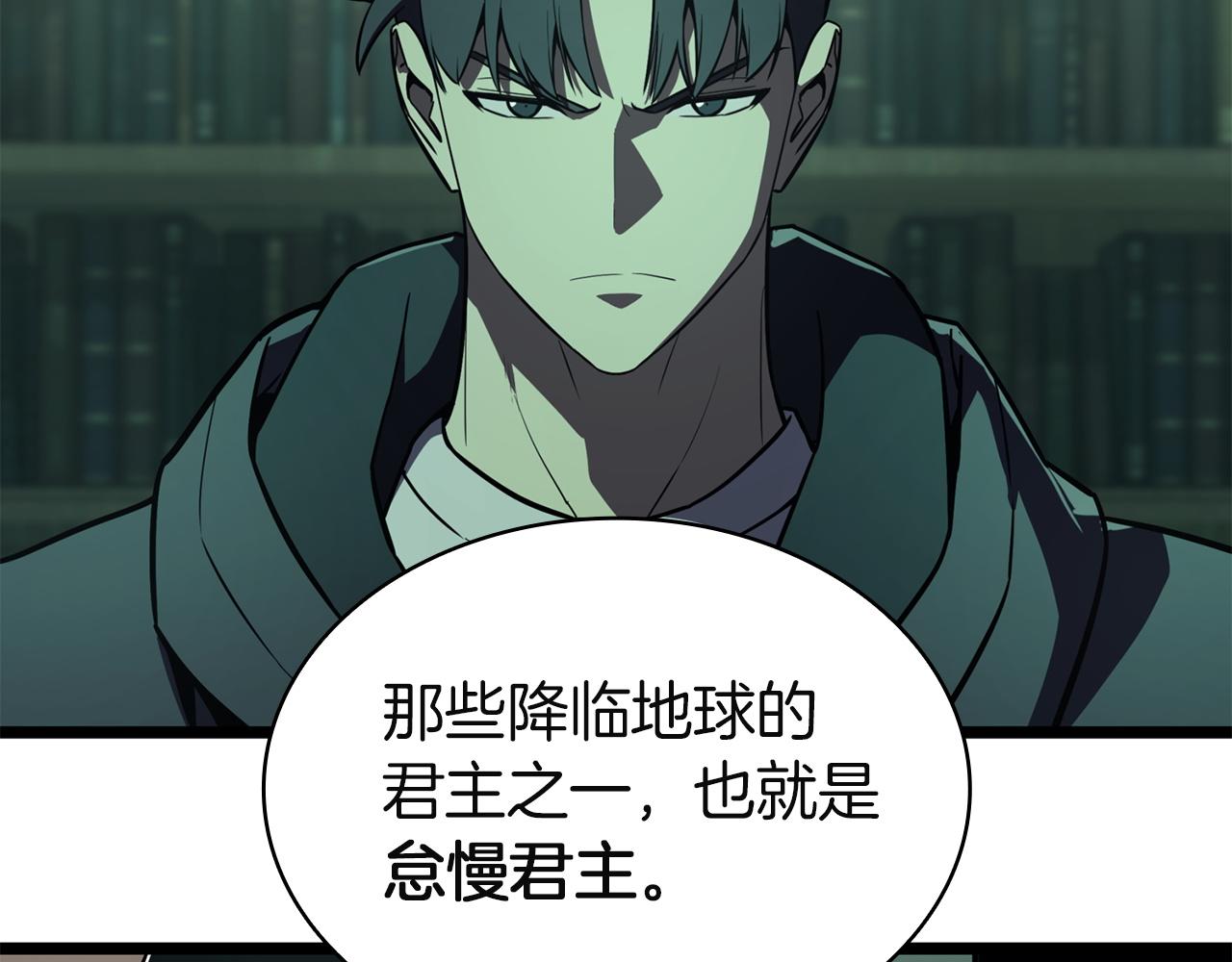 災難級英雄歸來 - 第142話 克隆人類(5/6) - 1