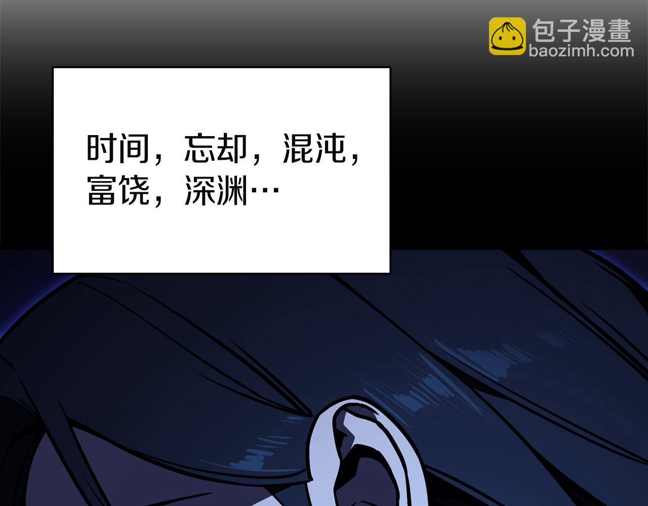 災難級英雄歸來 - 第142話 克隆人類(5/6) - 4