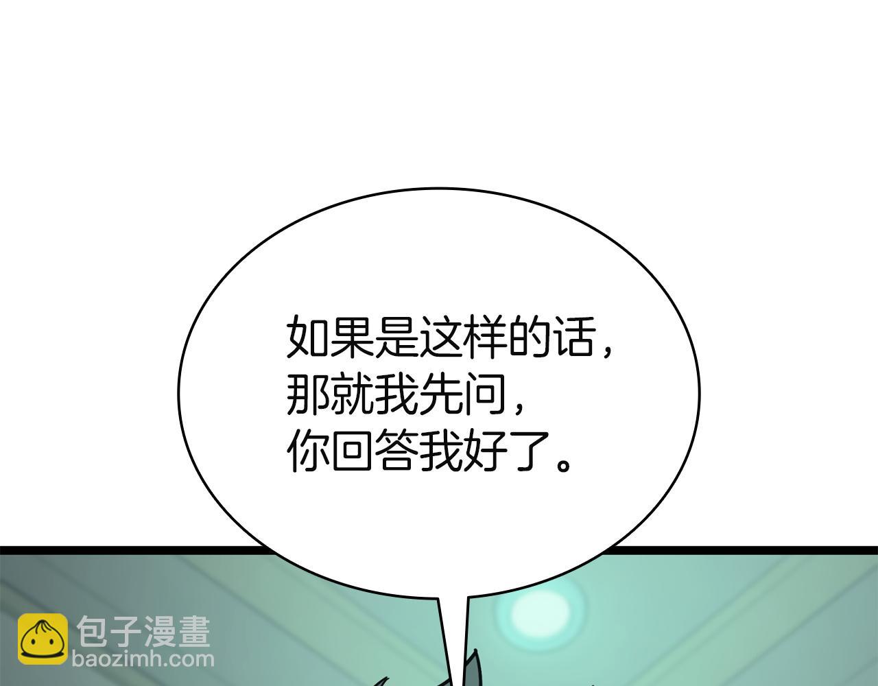 災難級英雄歸來 - 第142話 克隆人類(1/6) - 5