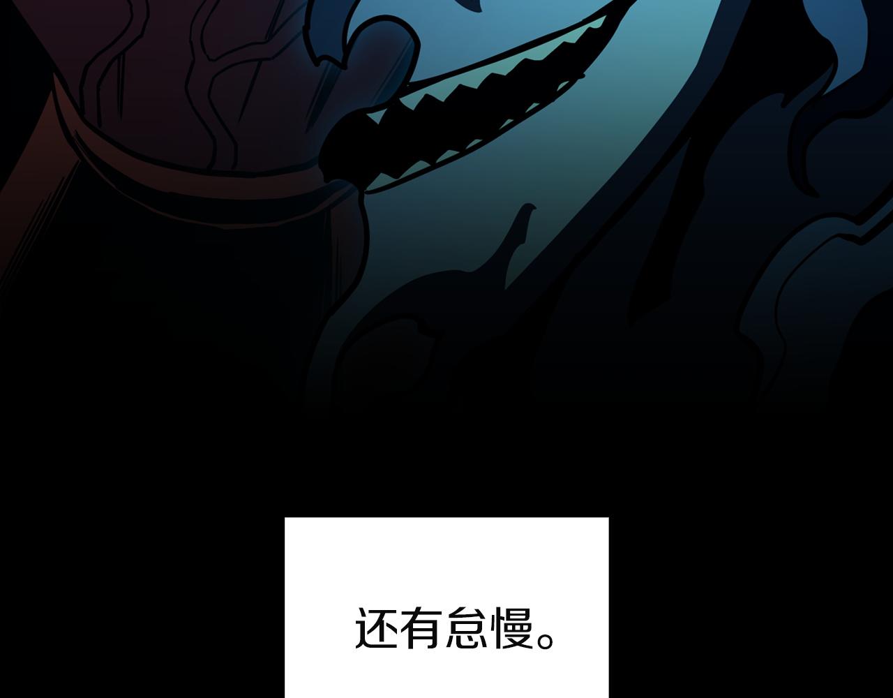 災難級英雄歸來 - 第142話 克隆人類(5/6) - 8