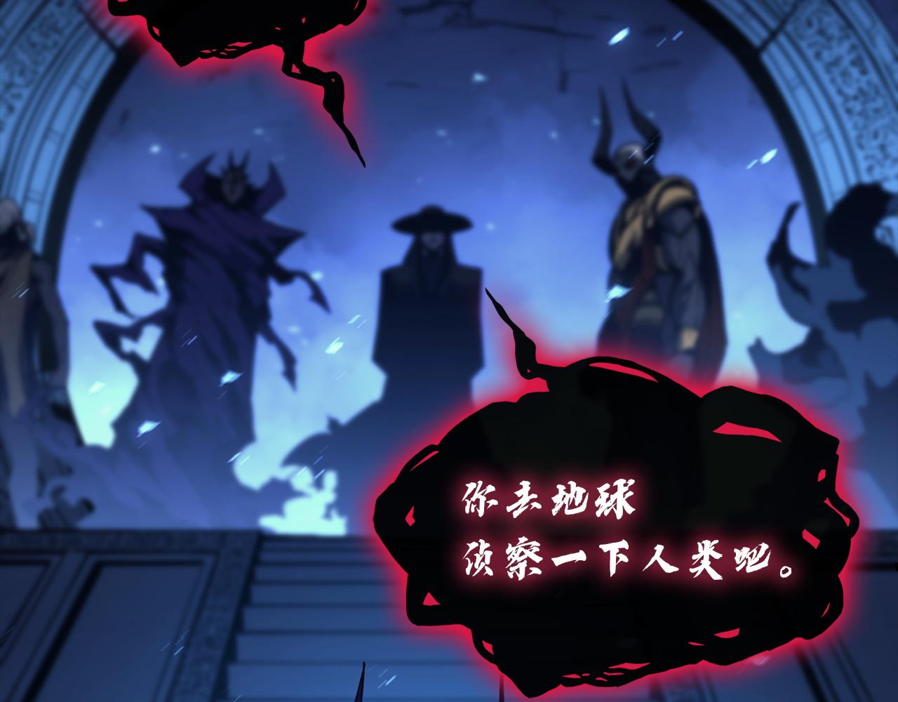 災難級英雄歸來 - 第142話 克隆人類(5/6) - 7