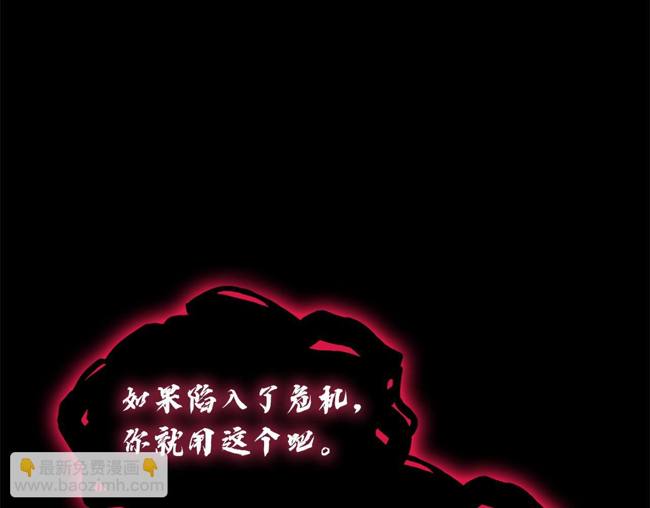 災難級英雄歸來 - 第142話 克隆人類(5/6) - 7