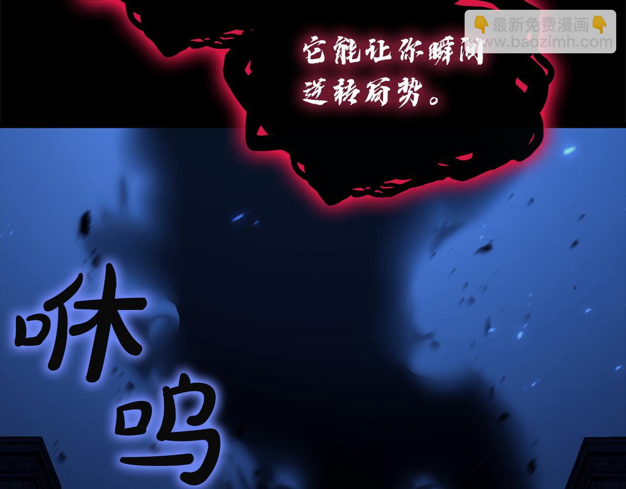 災難級英雄歸來 - 第142話 克隆人類(5/6) - 8