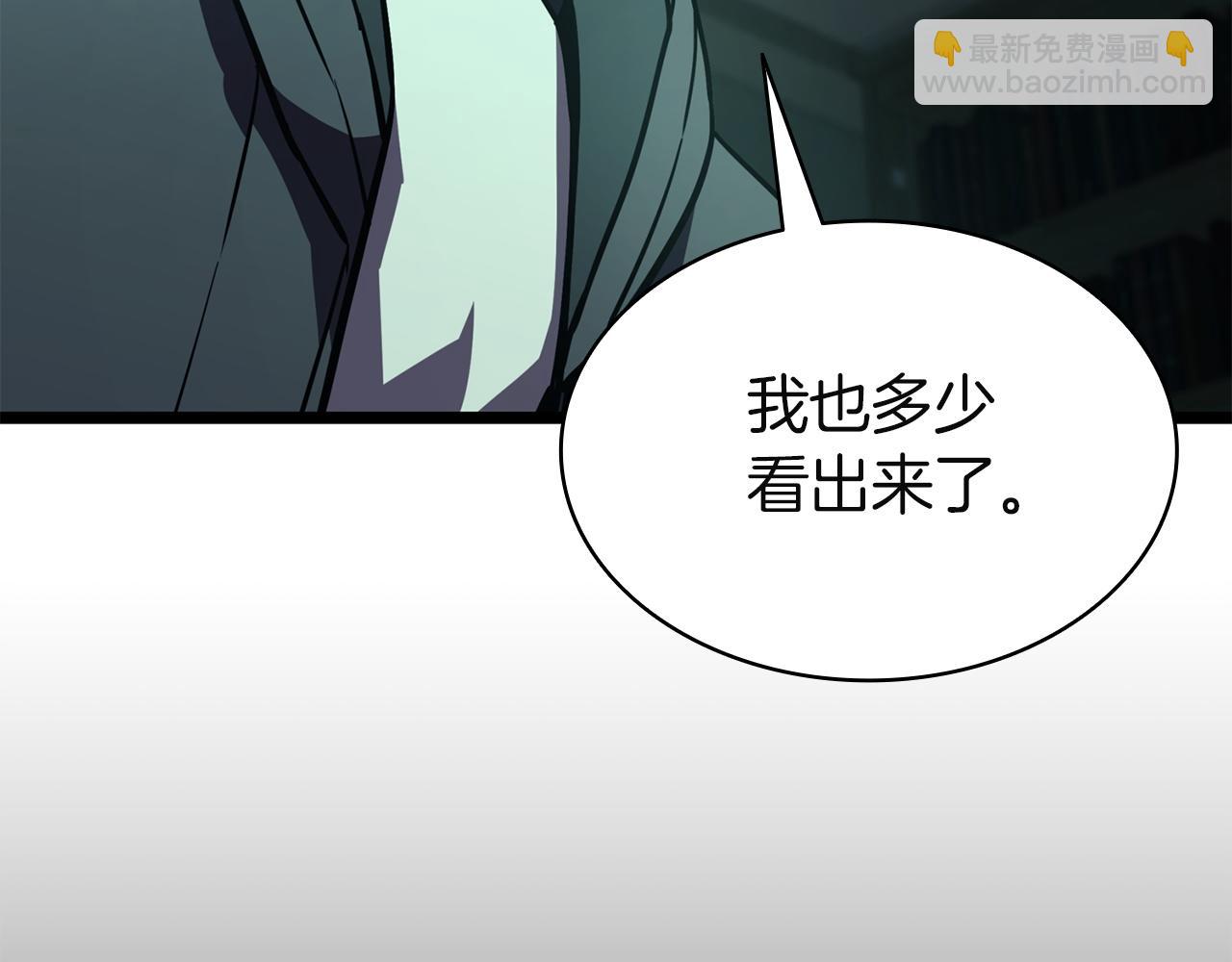 災難級英雄歸來 - 第142話 克隆人類(1/6) - 7