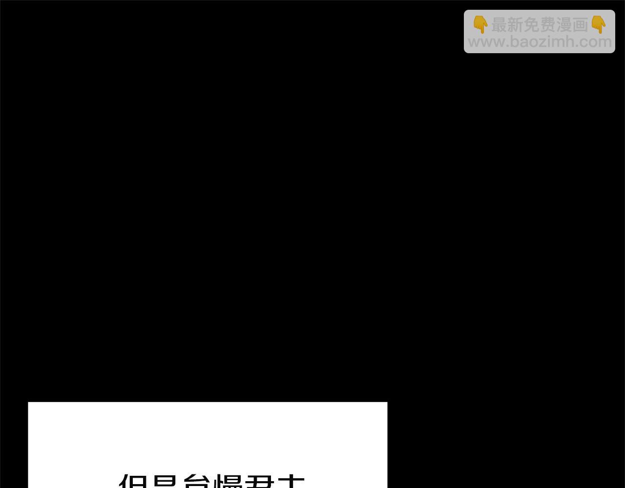災難級英雄歸來 - 第142話 克隆人類(5/6) - 7