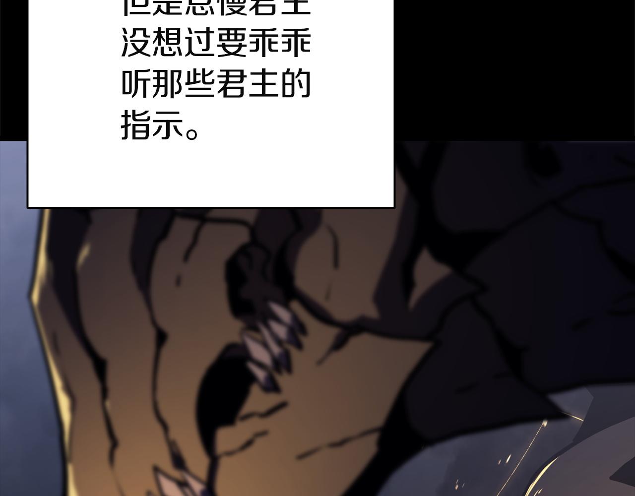 災難級英雄歸來 - 第142話 克隆人類(5/6) - 8