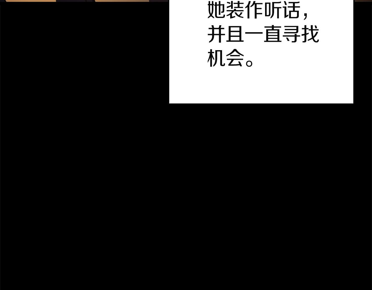 災難級英雄歸來 - 第142話 克隆人類(5/6) - 3