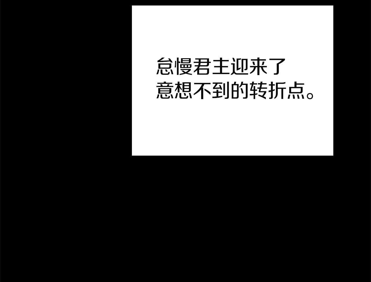 災難級英雄歸來 - 第142話 克隆人類(5/6) - 6