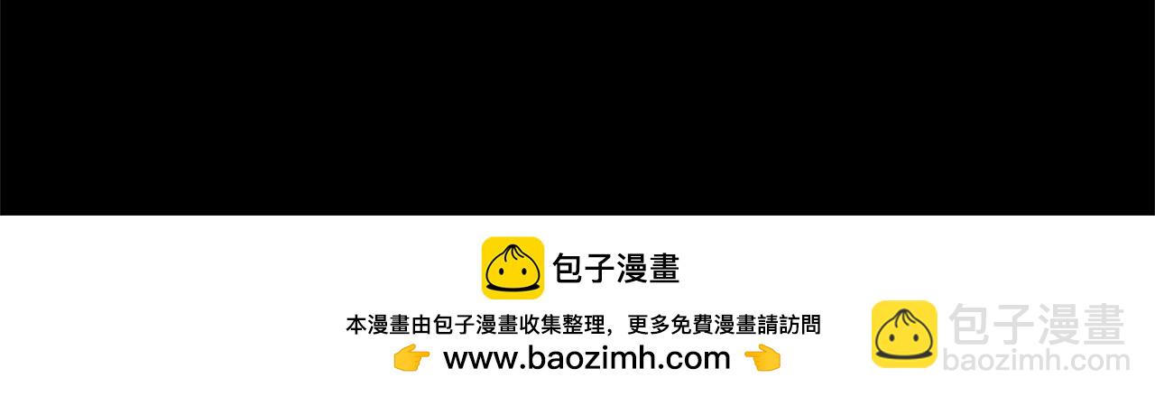 災難級英雄歸來 - 第142話 克隆人類(5/6) - 6