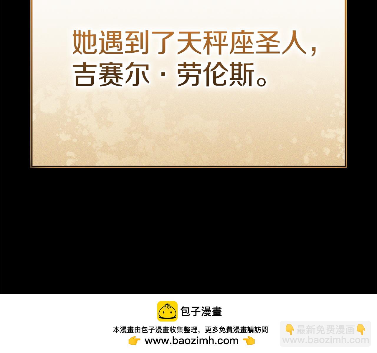 災難級英雄歸來 - 第142話 克隆人類(6/6) - 1