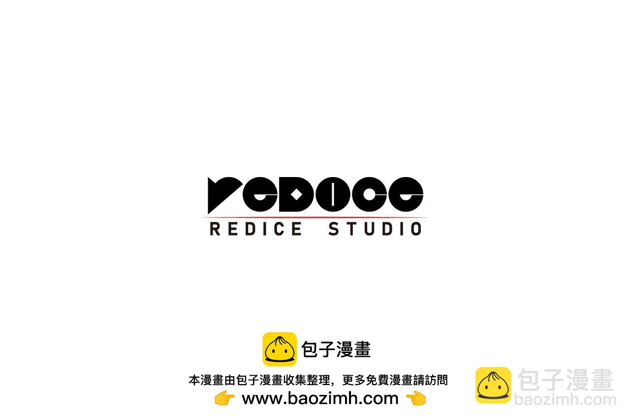 災難級英雄歸來 - 第142話 克隆人類(6/6) - 3