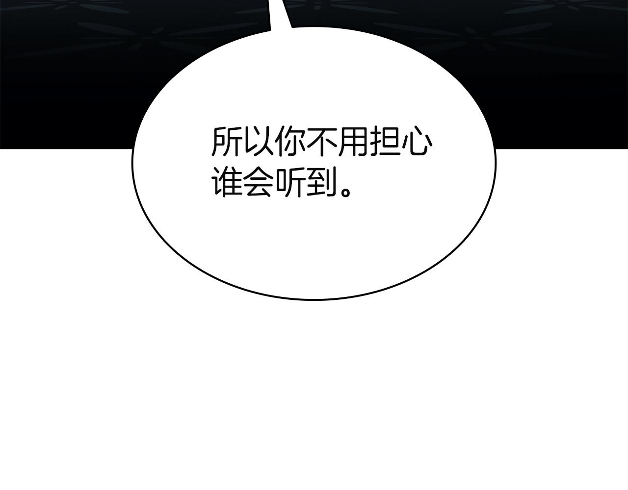 災難級英雄歸來 - 第142話 克隆人類(1/6) - 3