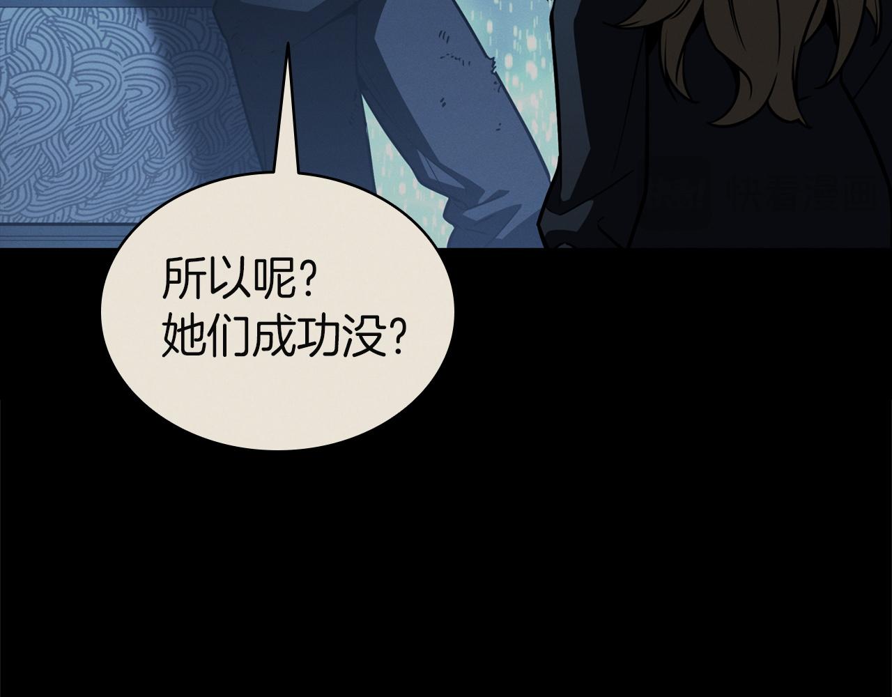 災難級英雄歸來 - 第142話 克隆人類(1/6) - 1