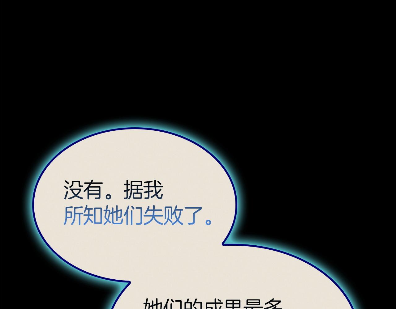 災難級英雄歸來 - 第142話 克隆人類(1/6) - 3