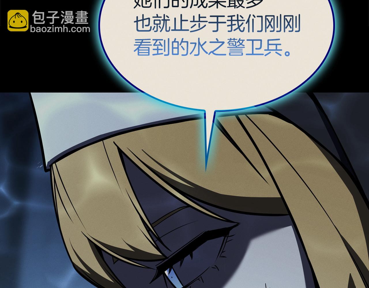 災難級英雄歸來 - 第142話 克隆人類(1/6) - 4