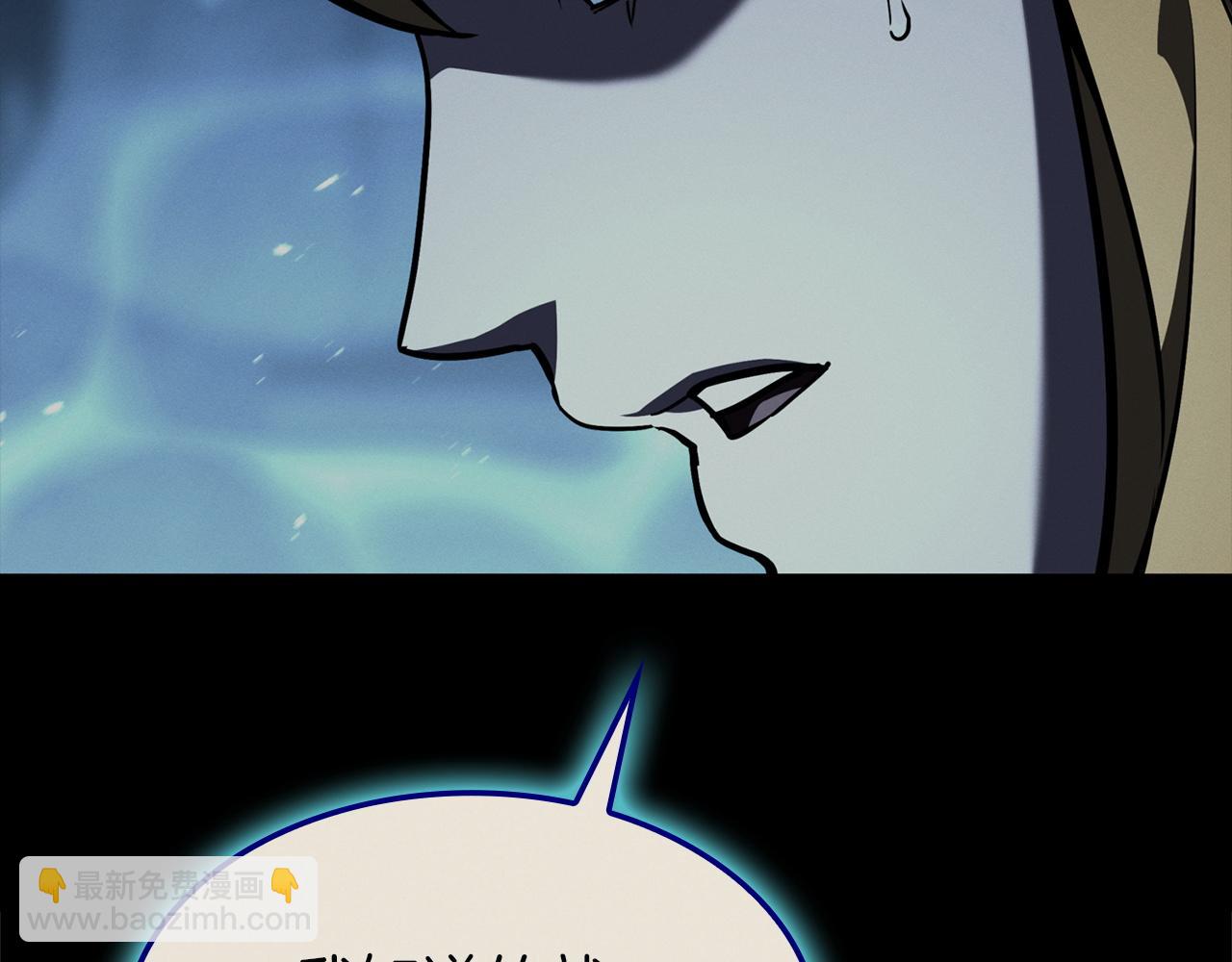 災難級英雄歸來 - 第142話 克隆人類(1/6) - 5