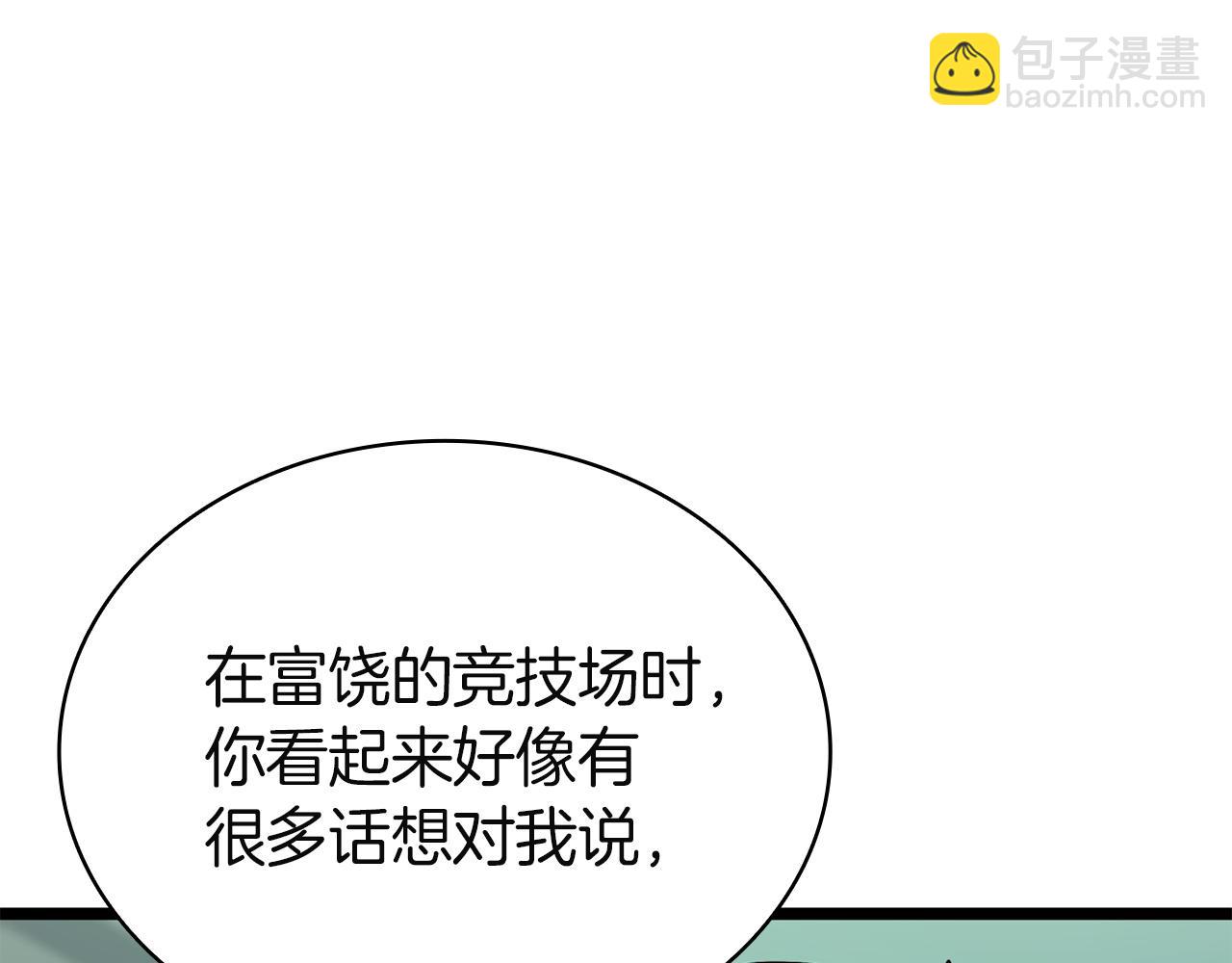 災難級英雄歸來 - 第142話 克隆人類(1/6) - 4