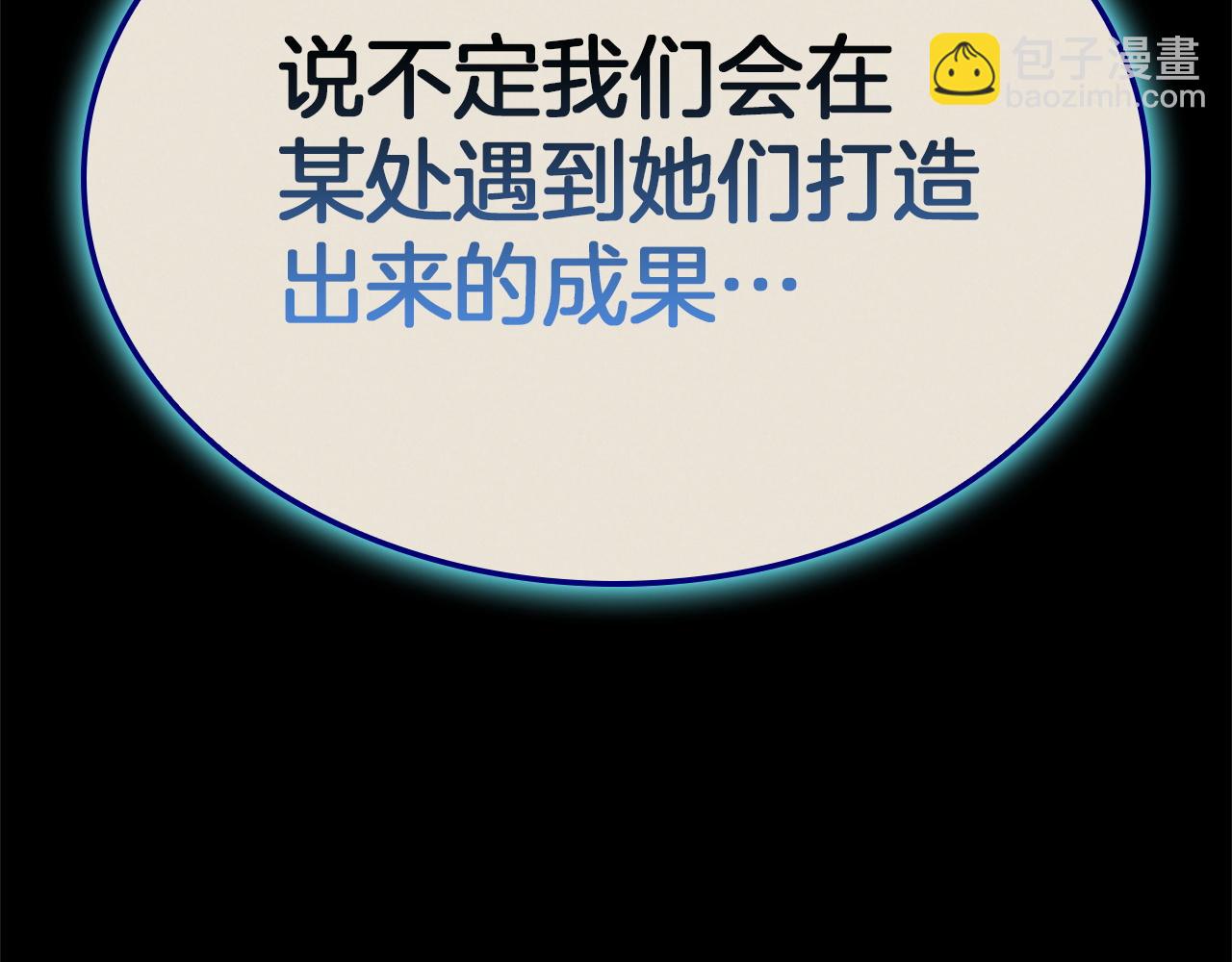 災難級英雄歸來 - 第142話 克隆人類(1/6) - 8