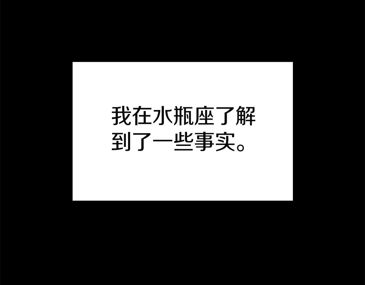 災難級英雄歸來 - 第142話 克隆人類(1/6) - 1