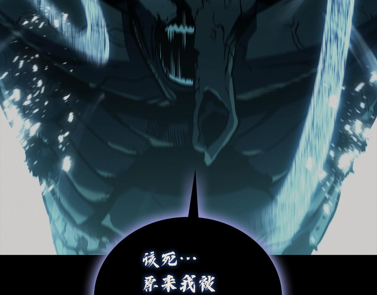 災難級英雄歸來 - 第142話 克隆人類(1/6) - 5