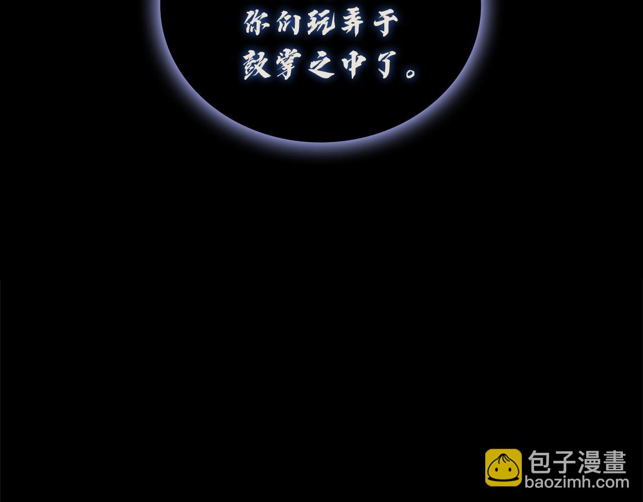 災難級英雄歸來 - 第142話 克隆人類(1/6) - 6
