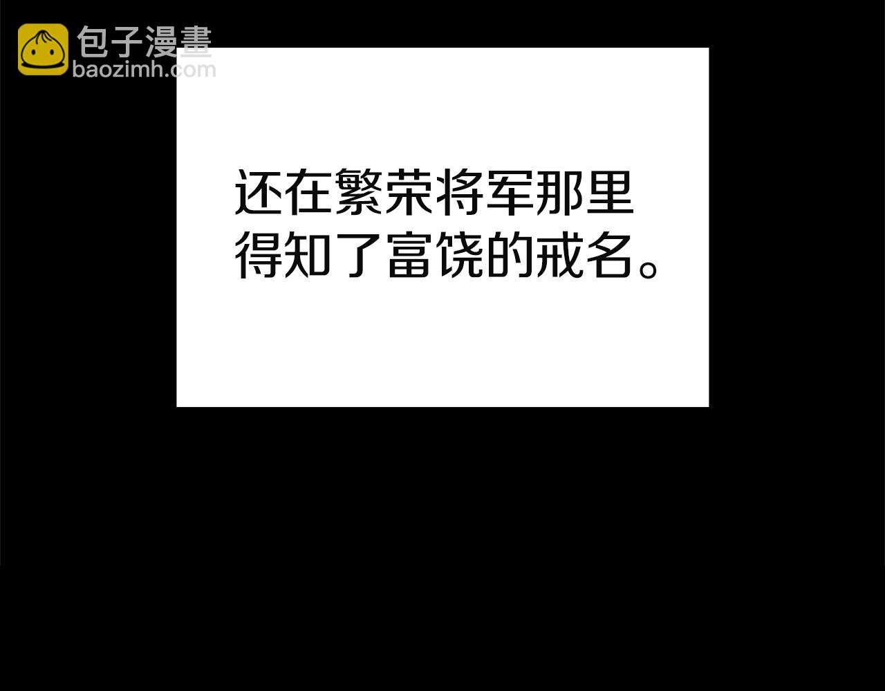 災難級英雄歸來 - 第142話 克隆人類(1/6) - 7