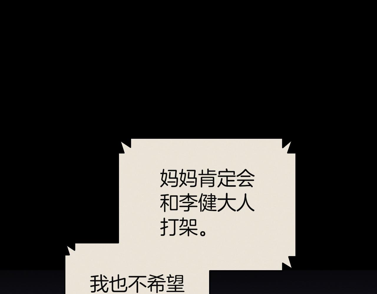 災難級英雄歸來 - 第142話 克隆人類(1/6) - 1