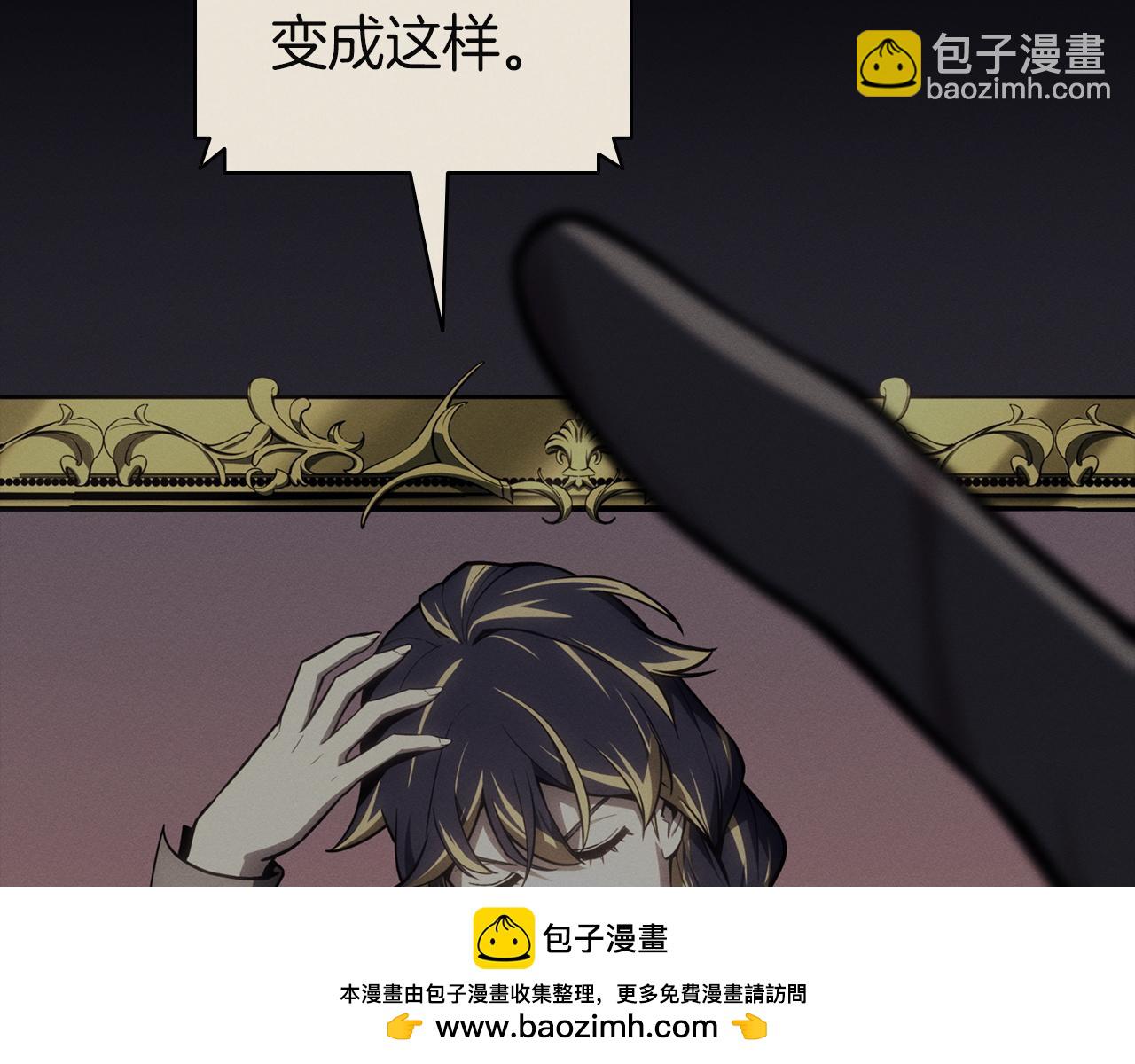 災難級英雄歸來 - 第142話 克隆人類(1/6) - 2