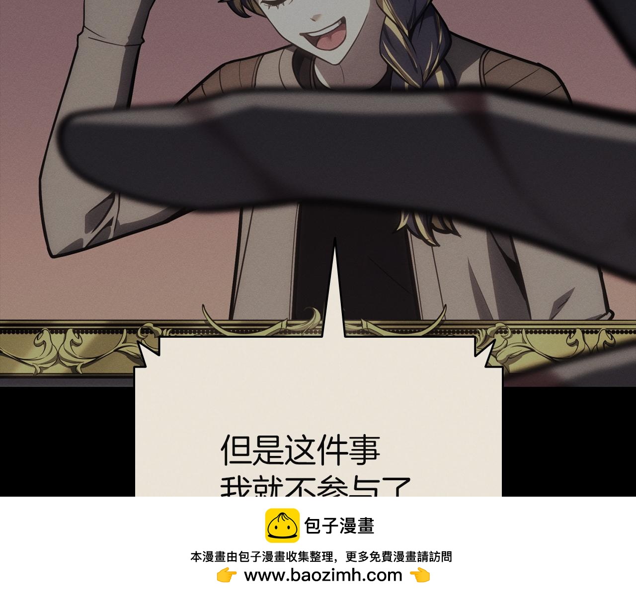 災難級英雄歸來 - 第142話 克隆人類(2/6) - 5