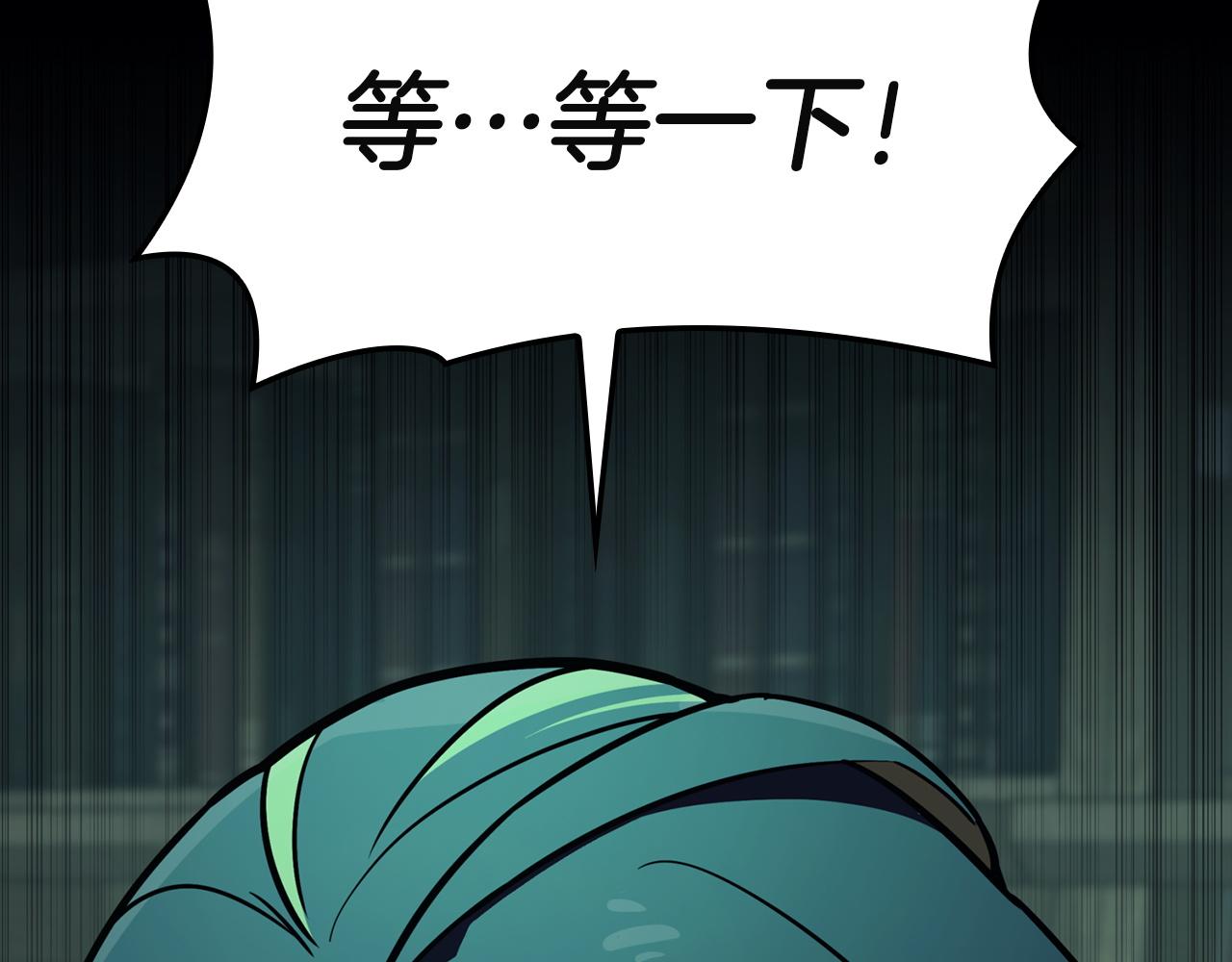 災難級英雄歸來 - 第142話 克隆人類(2/6) - 2